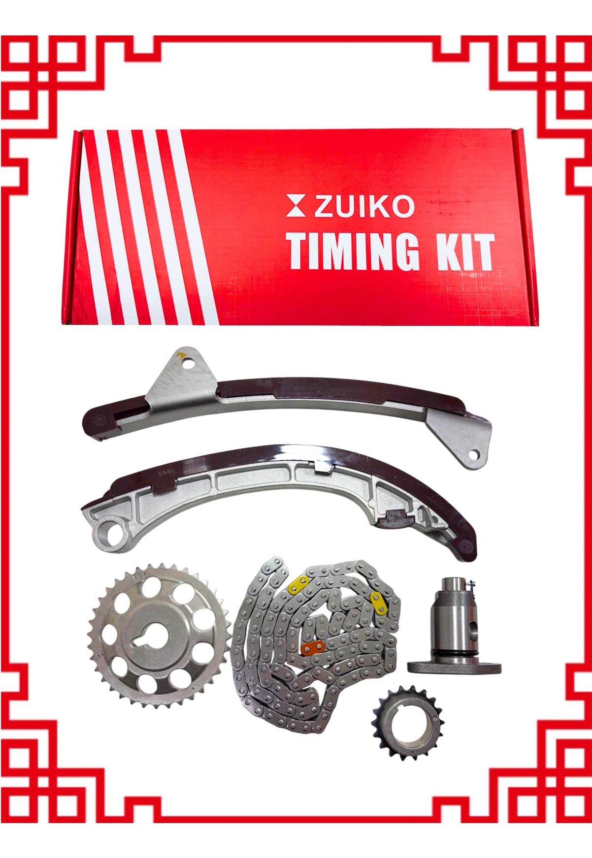じーこ Набор цепь ГРМ ZUIKO (Япония) Toyota Corolla, RAV4, Avensis (1ZZ