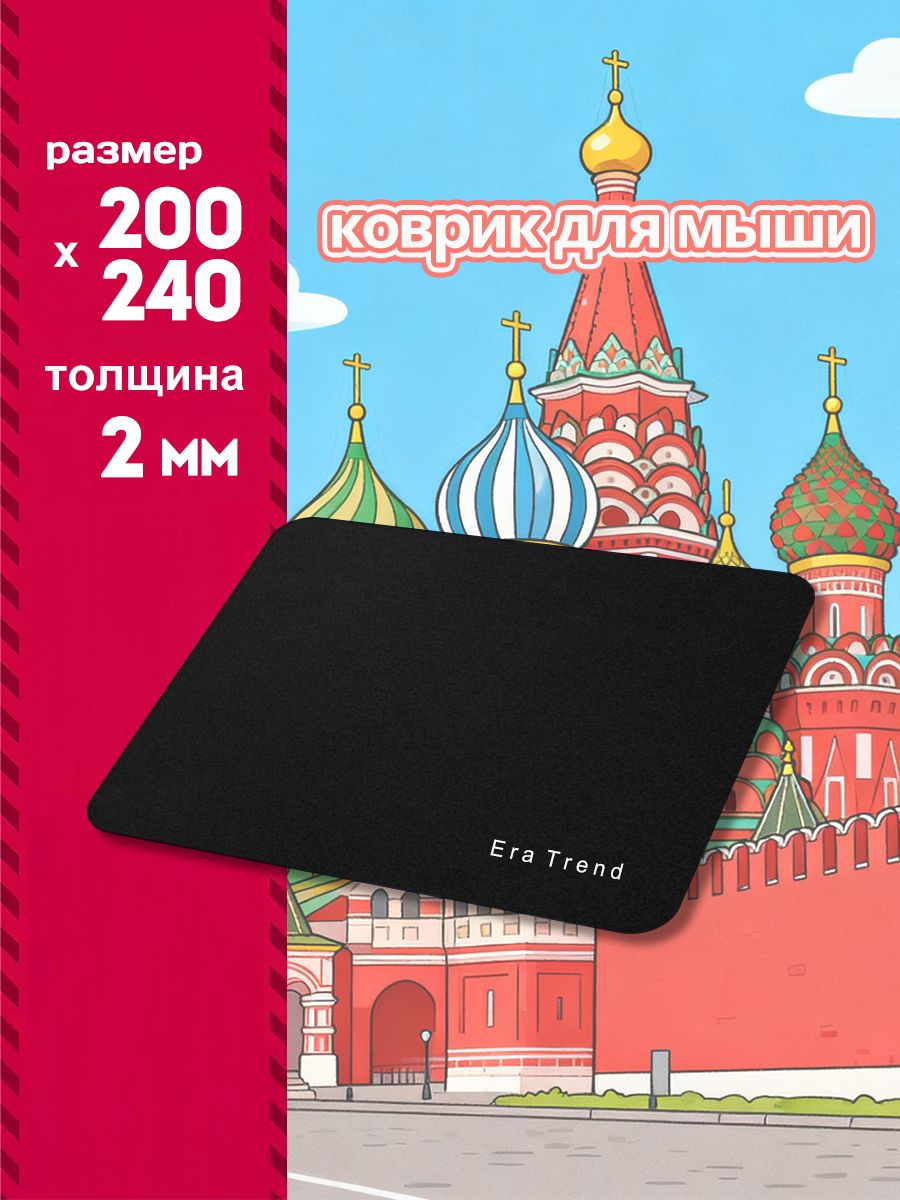 Коврикдлямышки,XS,черныйматовый,черно-серый