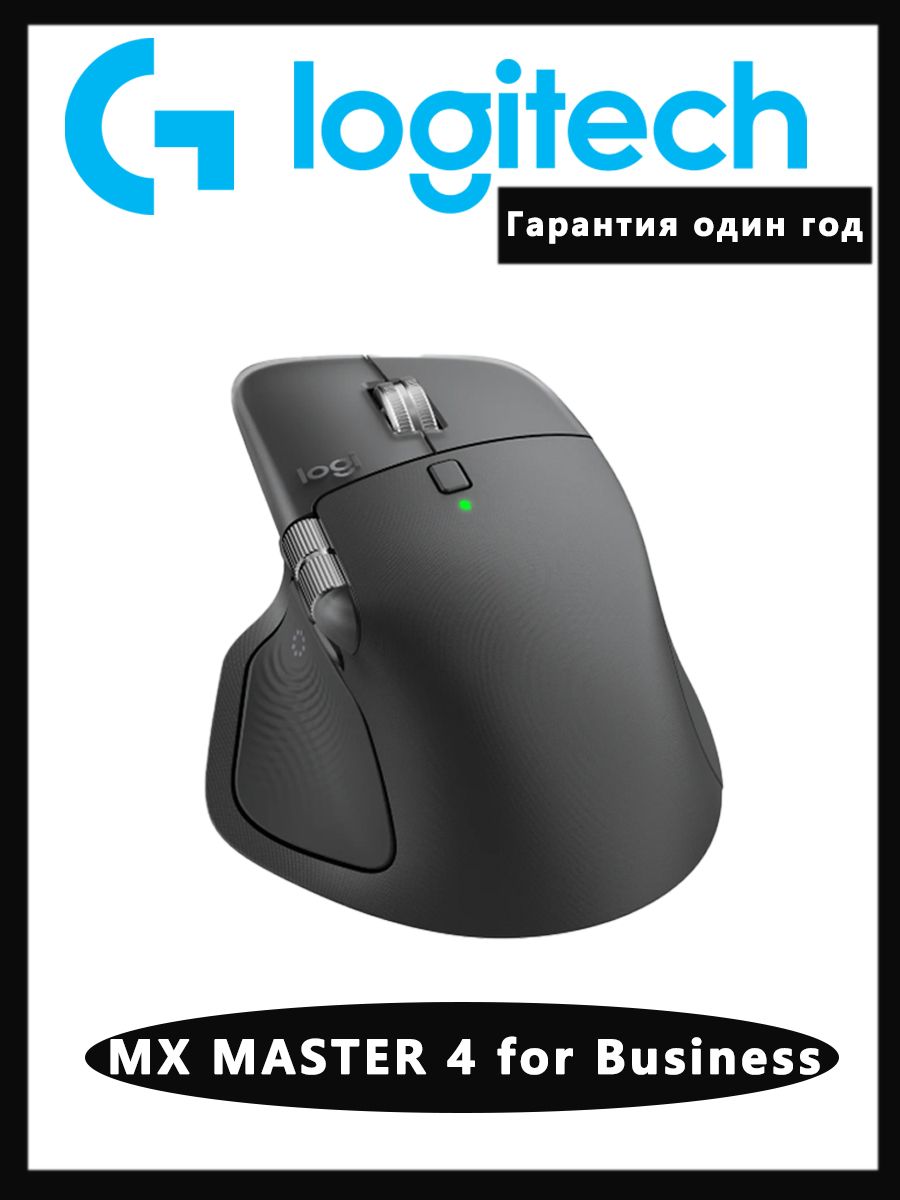 LogitechМышьбеспроводная,черный