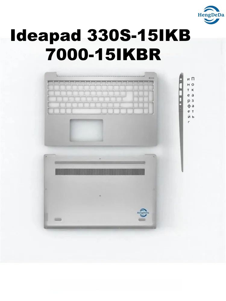 НовинкадляLenovoIdeapad330S-15IKB7000-15задняякрышкаLCD