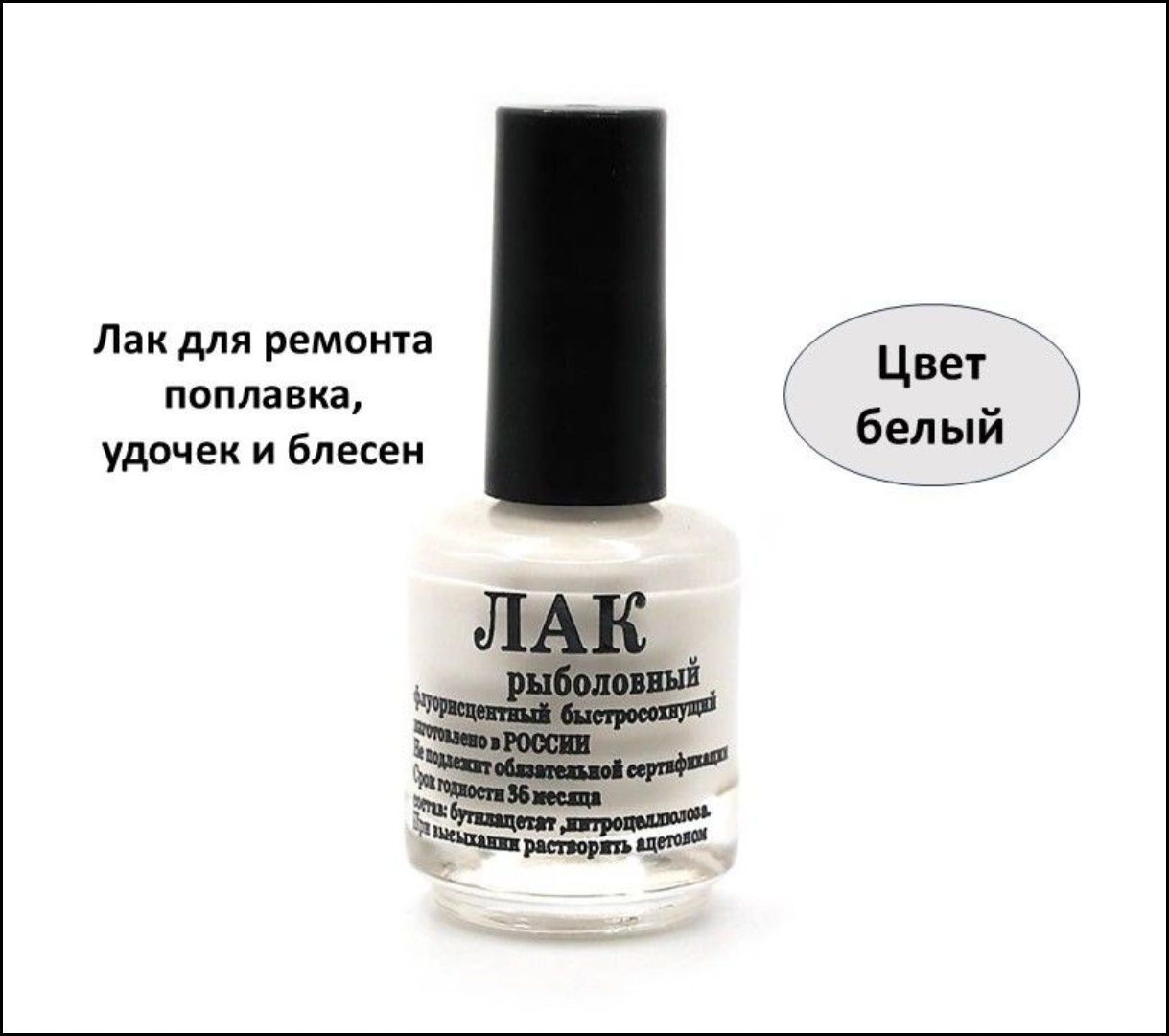Аксессуарыиоснасткадлярыбалки