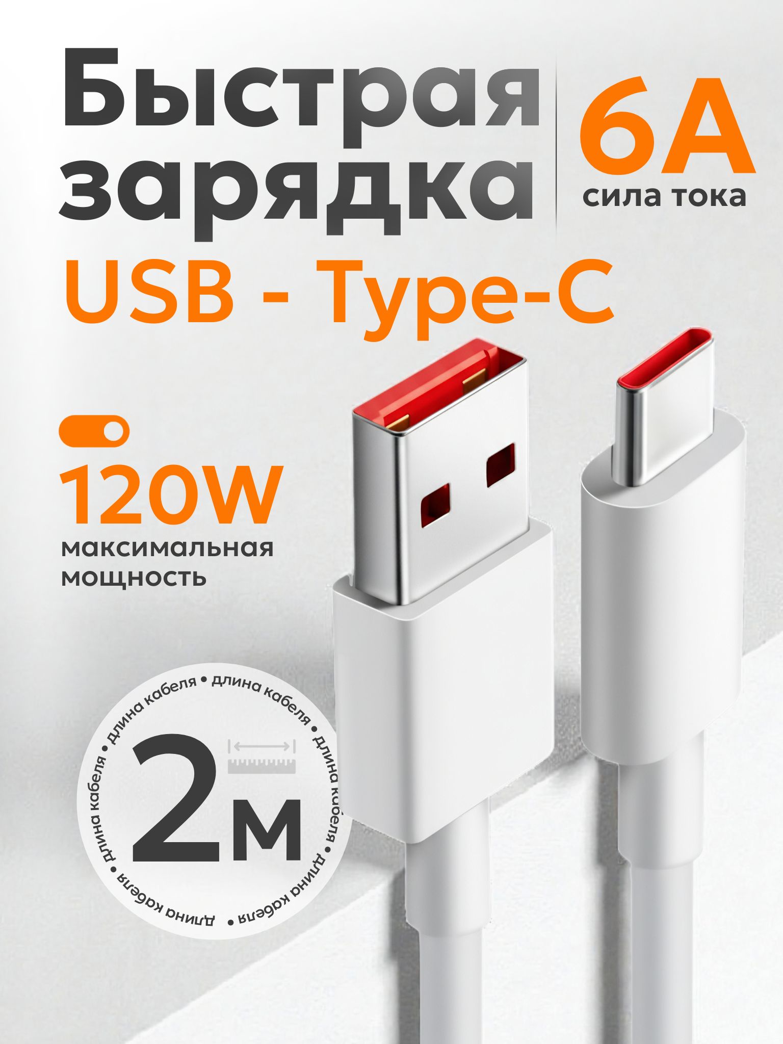 移动设备电缆 USB Type-C/USB 2.0 Type-A, 2 米, 浅灰色