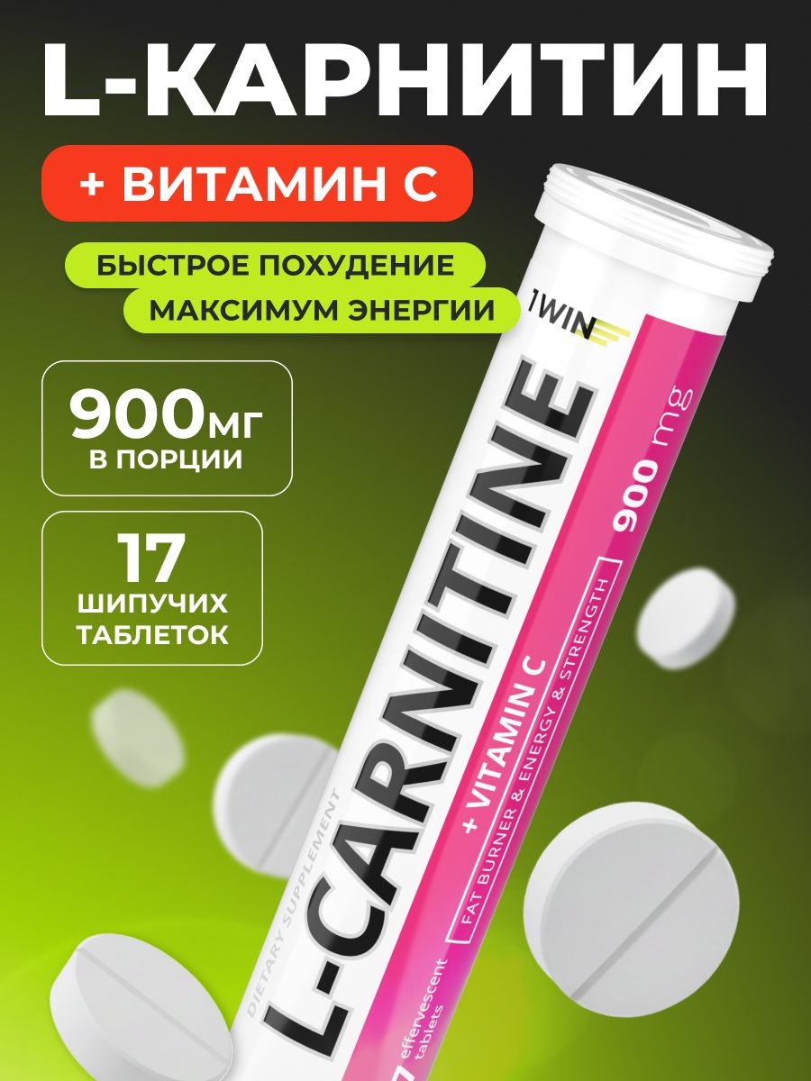 nutrakey l carnitine 1500 Nutrakey L-Carnitine 1500 – TemplateB main image 1