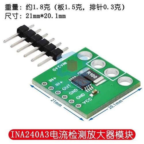 Ina240a1 Module INA240 Module INA240A1/2/3/4 Detection Amplifier Monitoring ...