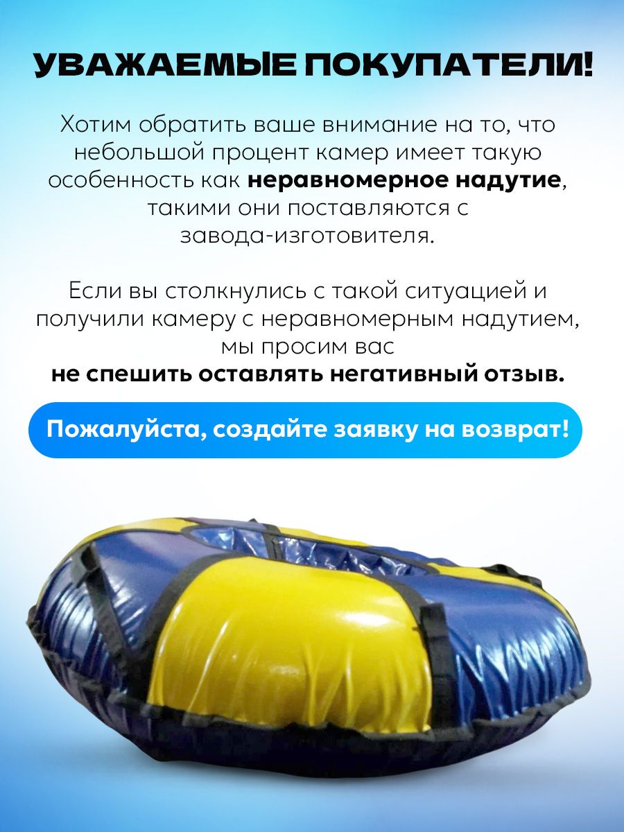 Hovian Камера колеса автомобильная 175/75 R16