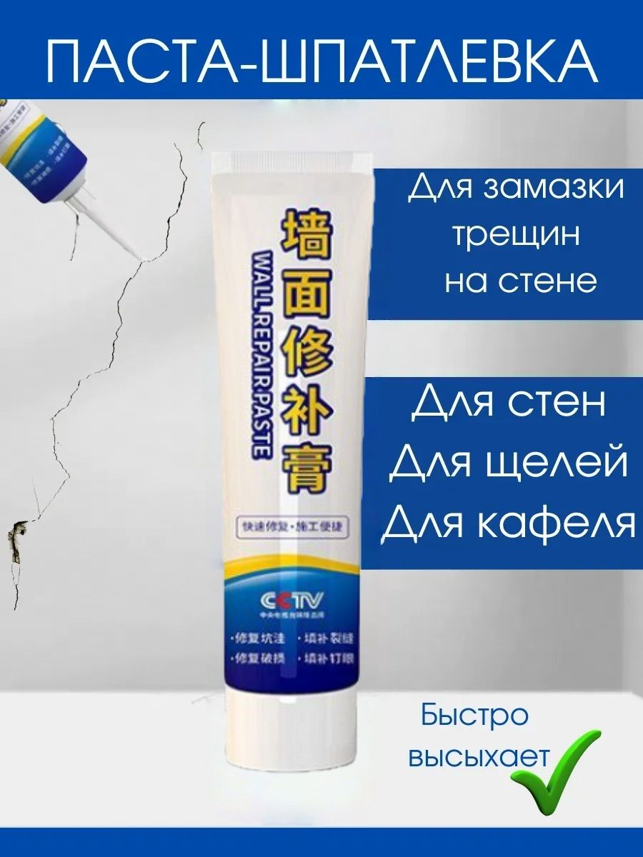 Клейстроительный200мл0.02кг,1шт.