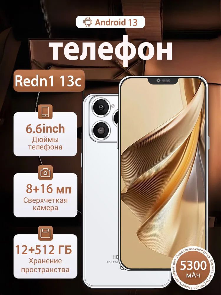 realmeСмартфонРостест(EAC)12/512ГБ,белый