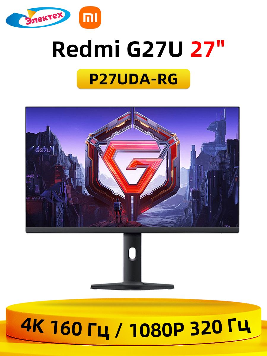 Характеристики Xiaomi 27