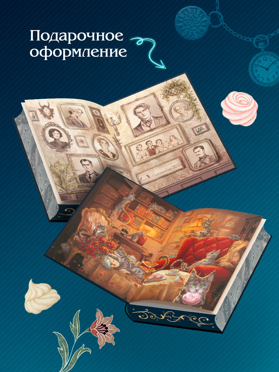 Граф Аверин. Колдун Российской империи (подарочное издание) | Count Averin. The Magician of the Russian Empire (Special Edition) - Ozon image 1