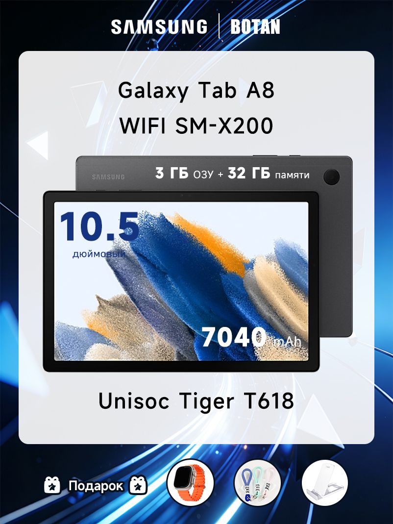 Планшет Samsung Galaxy Tab a 10.1 (2019) 32 ГБ купить на OZON по