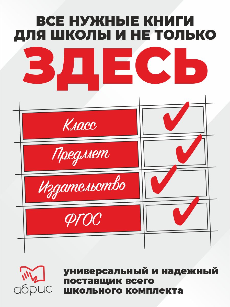 Работа с текстом 3 класс | Reading Comprehension Workbook, Grade 3 - Ozon image 2