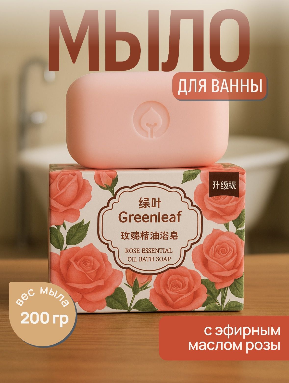 Greenleaf Твердое мыло купить на OZON по низкой цене (4248439790)