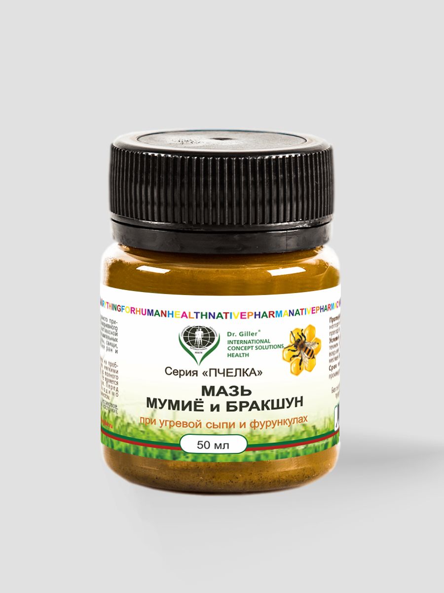 МазьМумиеиБракшун,прифурункулах,свищях,угревойсыпи,заживленийран,послеоперационныхшвов,40млDr.Giller