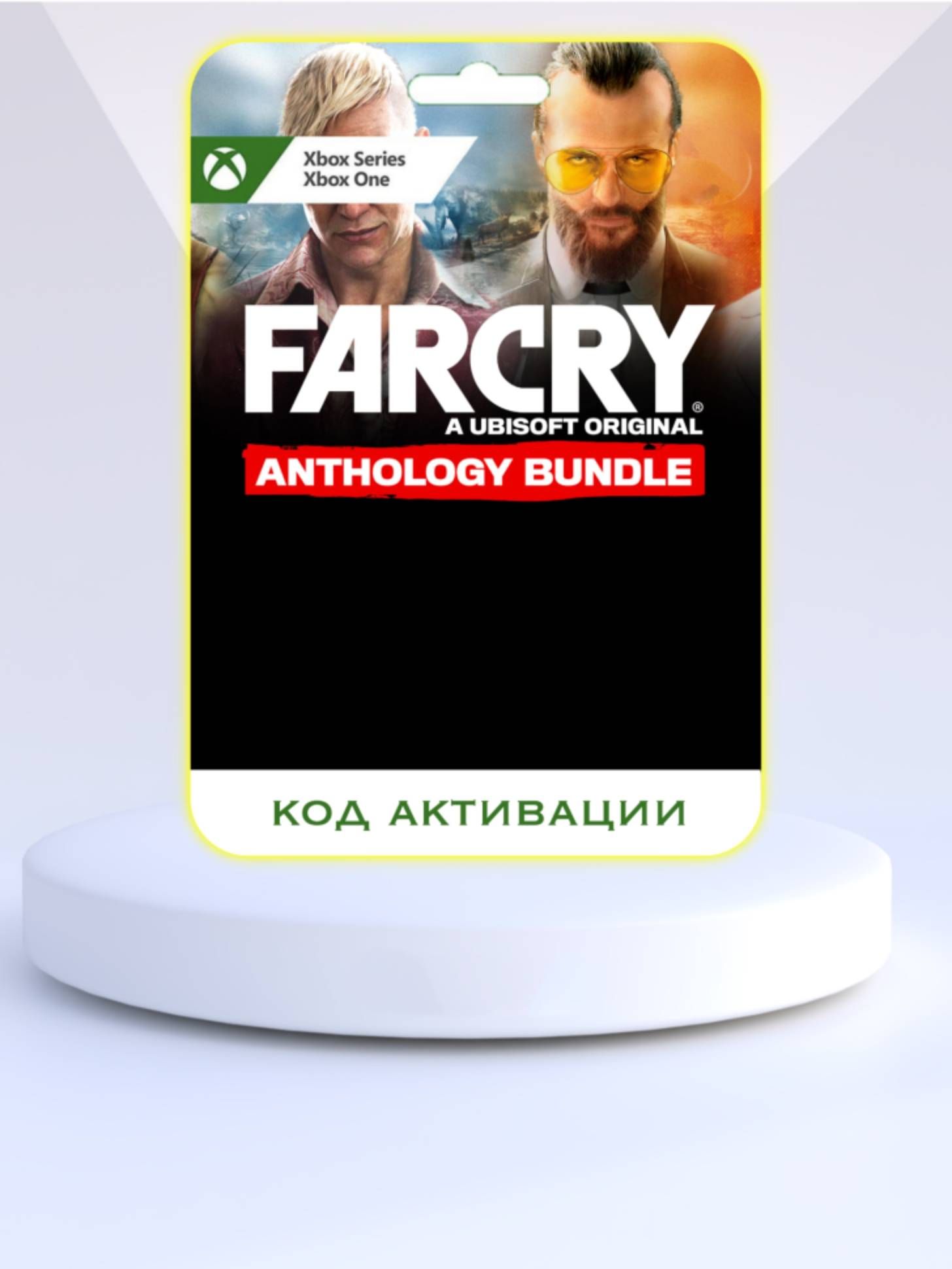 Игра Far Cry Anthology Bundle (3,4,5,6) Xbox (Цифровая версия) купить ...