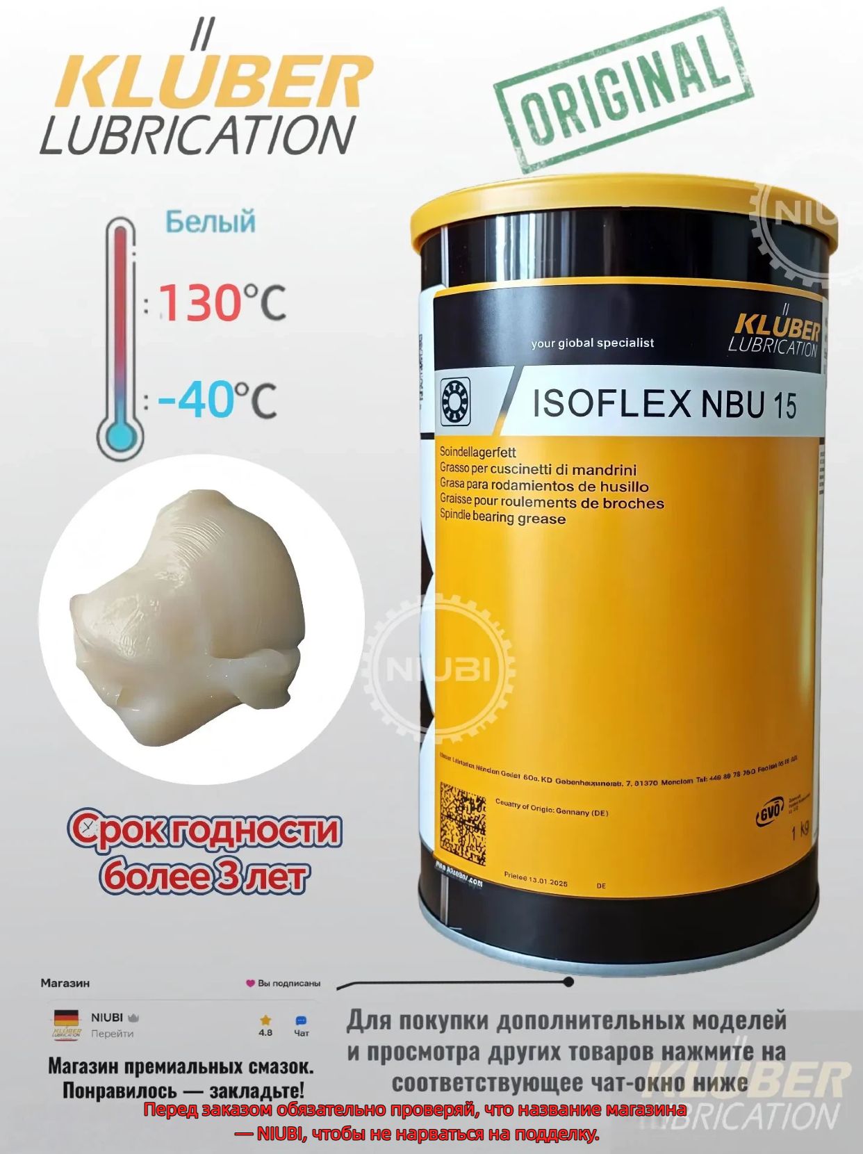 KluberIsoflexNbu15