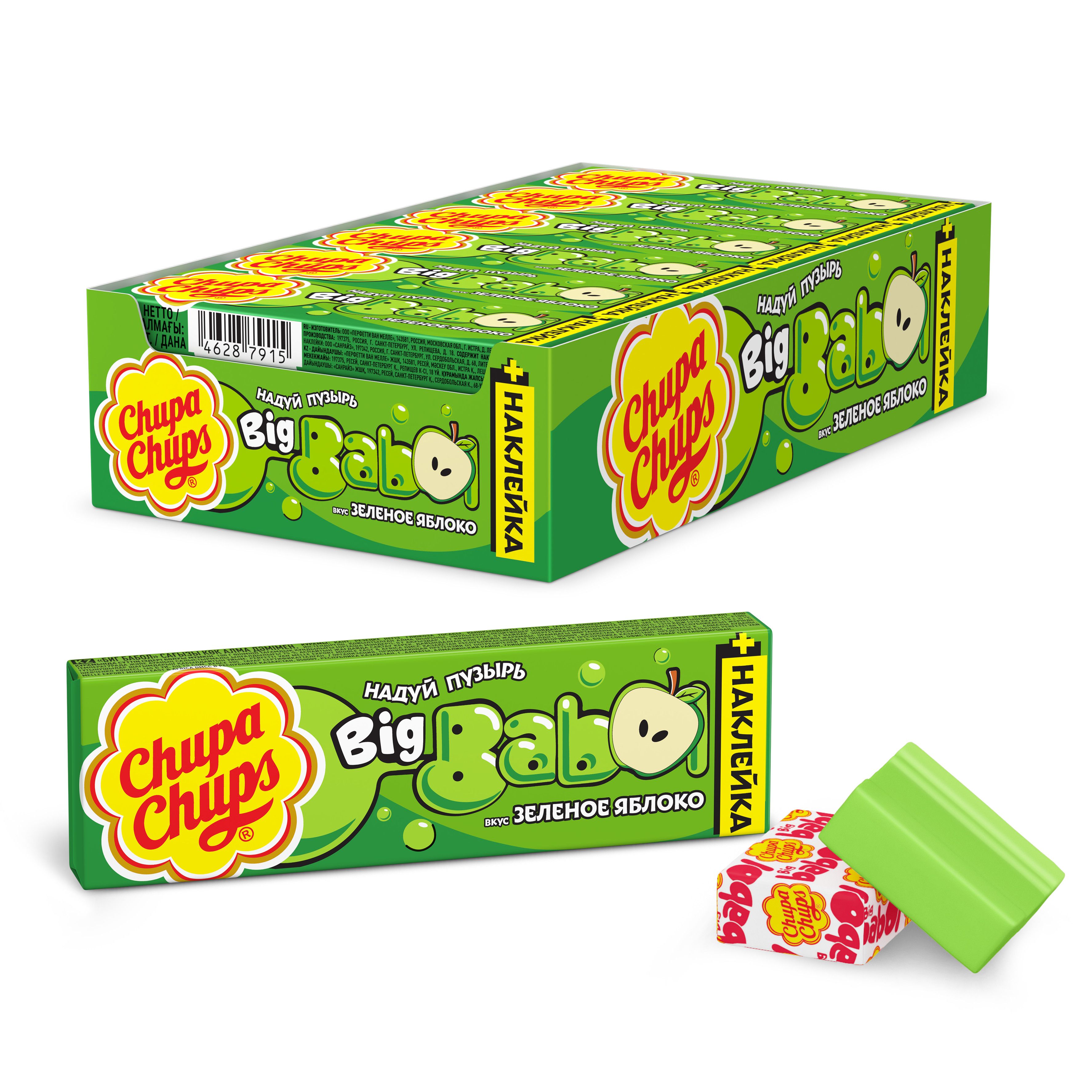 Жевательная резинка Chupa Chups БИГ БАБОЛ со вкусом зеленого