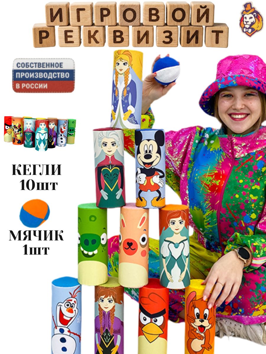Игровой реквизит Банки Персонажи