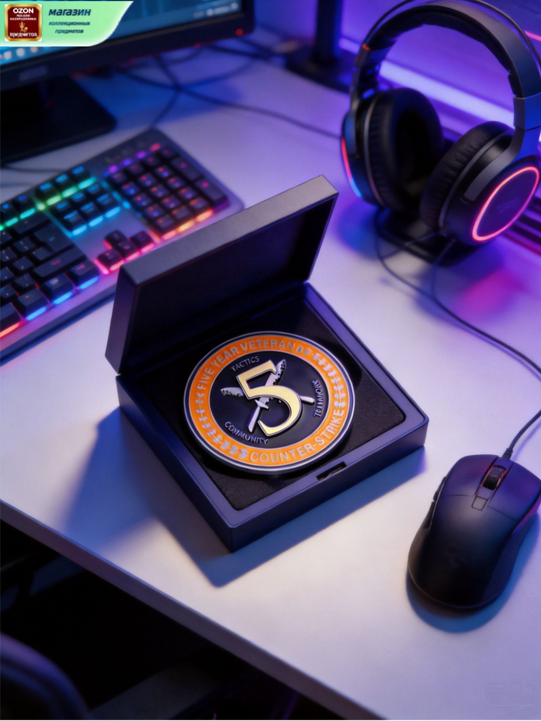 Памятная монета CSGO Ветеран - 5 лет и 10 лет версии купить c доставкой ...