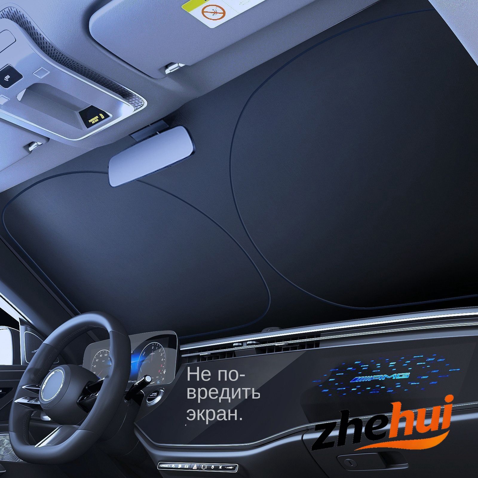 Шторка солнцезащитная 2191 АвтоВаз