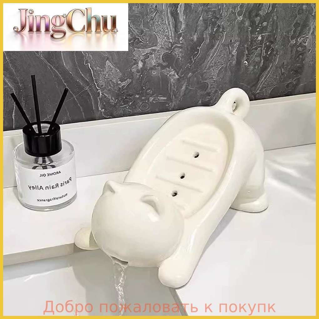 Мыльница