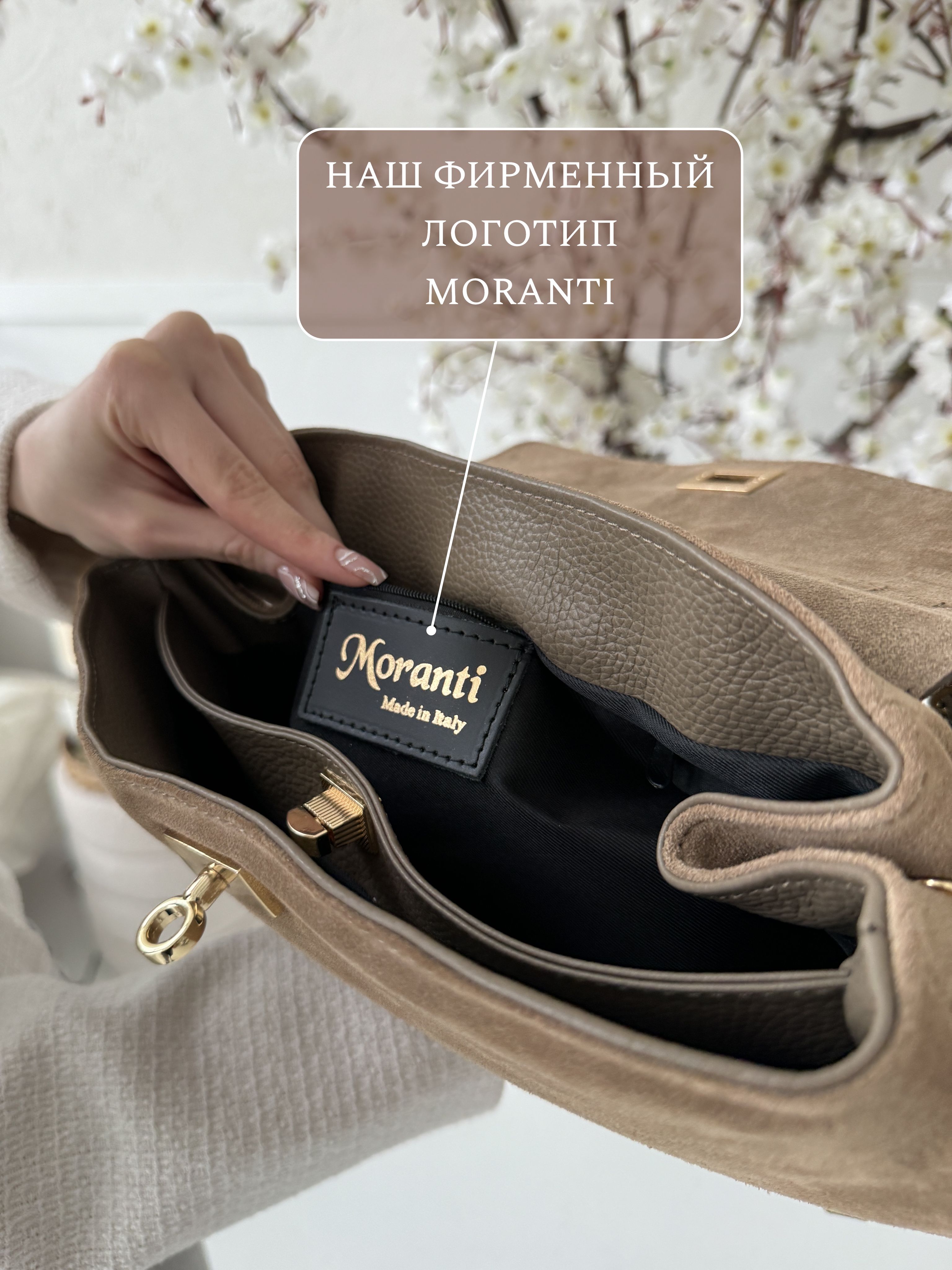 Сумка-тоут из замши, тауп, бежевый — фото 7