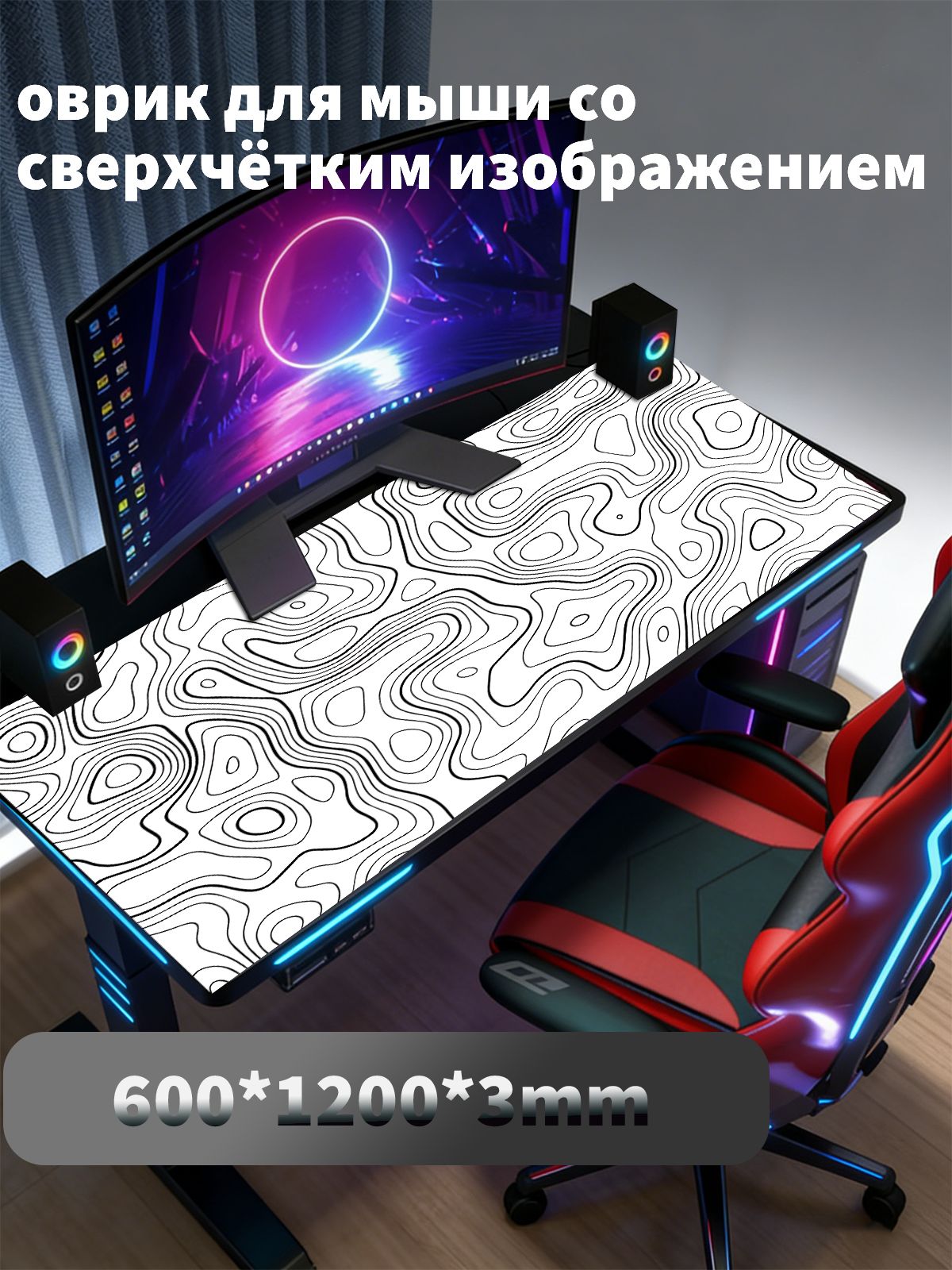GemirelsКоврикдлямышки,XXXL,черный,красный