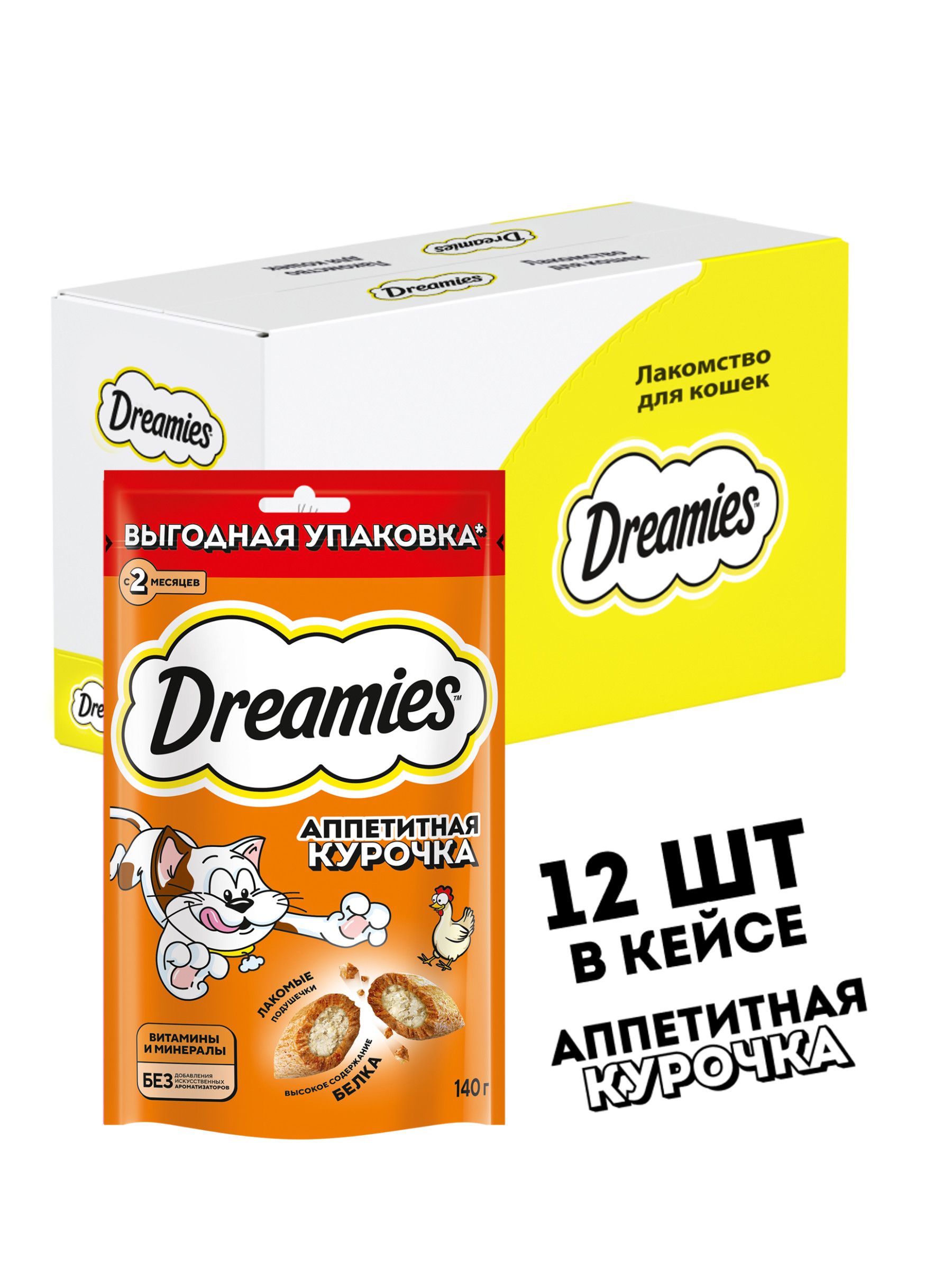 ЛакомствоDREAMIESдлявзрослыхкошекскурицей,12штпо140г
