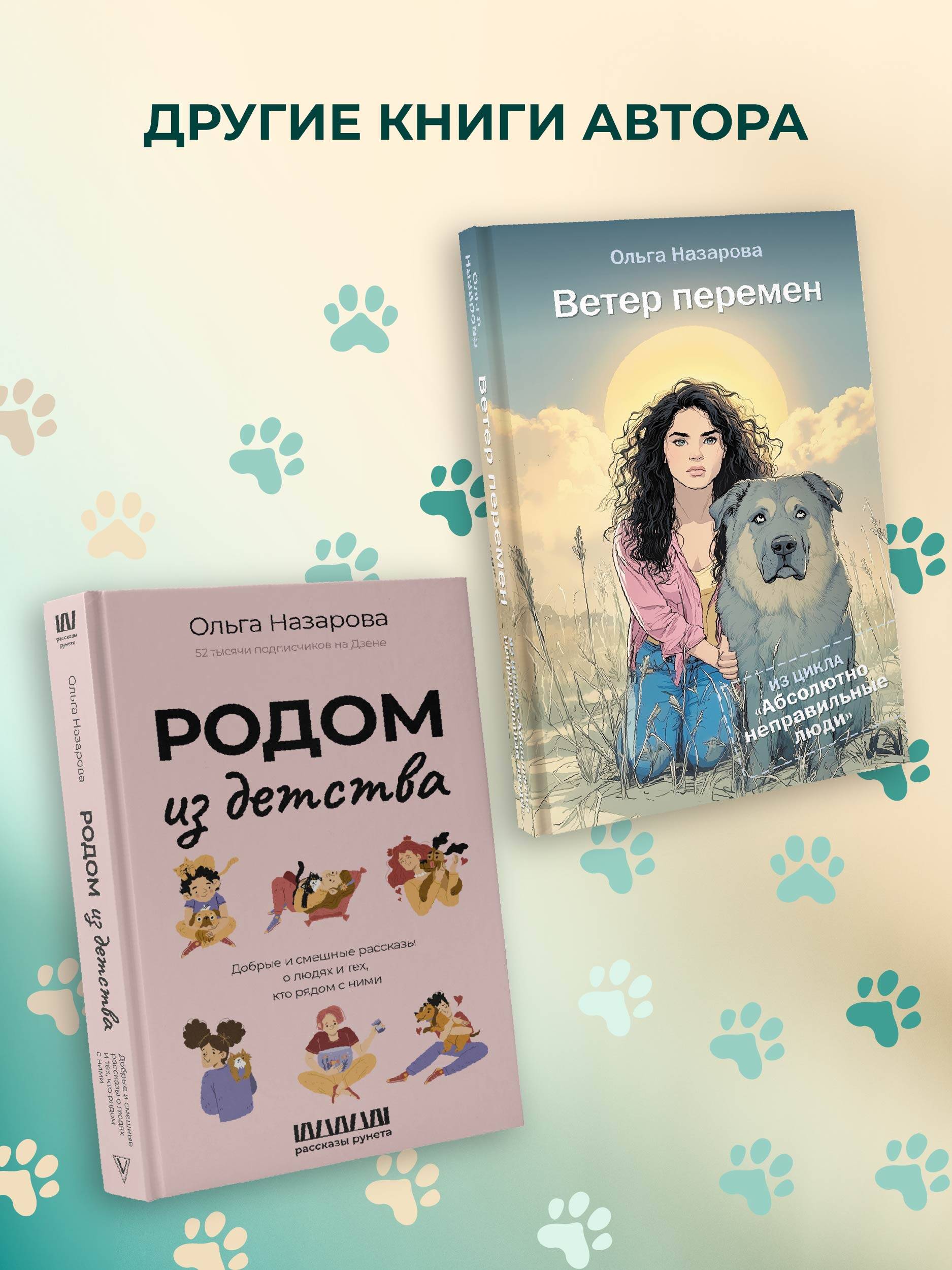 Обыкновенный говорящий кот Мяун | Myaun the Ordinary Talking Cat - Ozon image 4