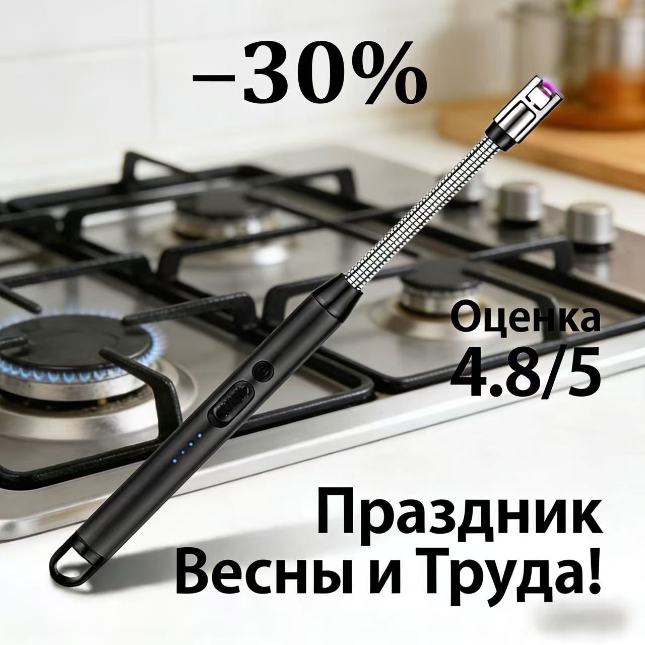 Аксессуарыдлязажигалки
