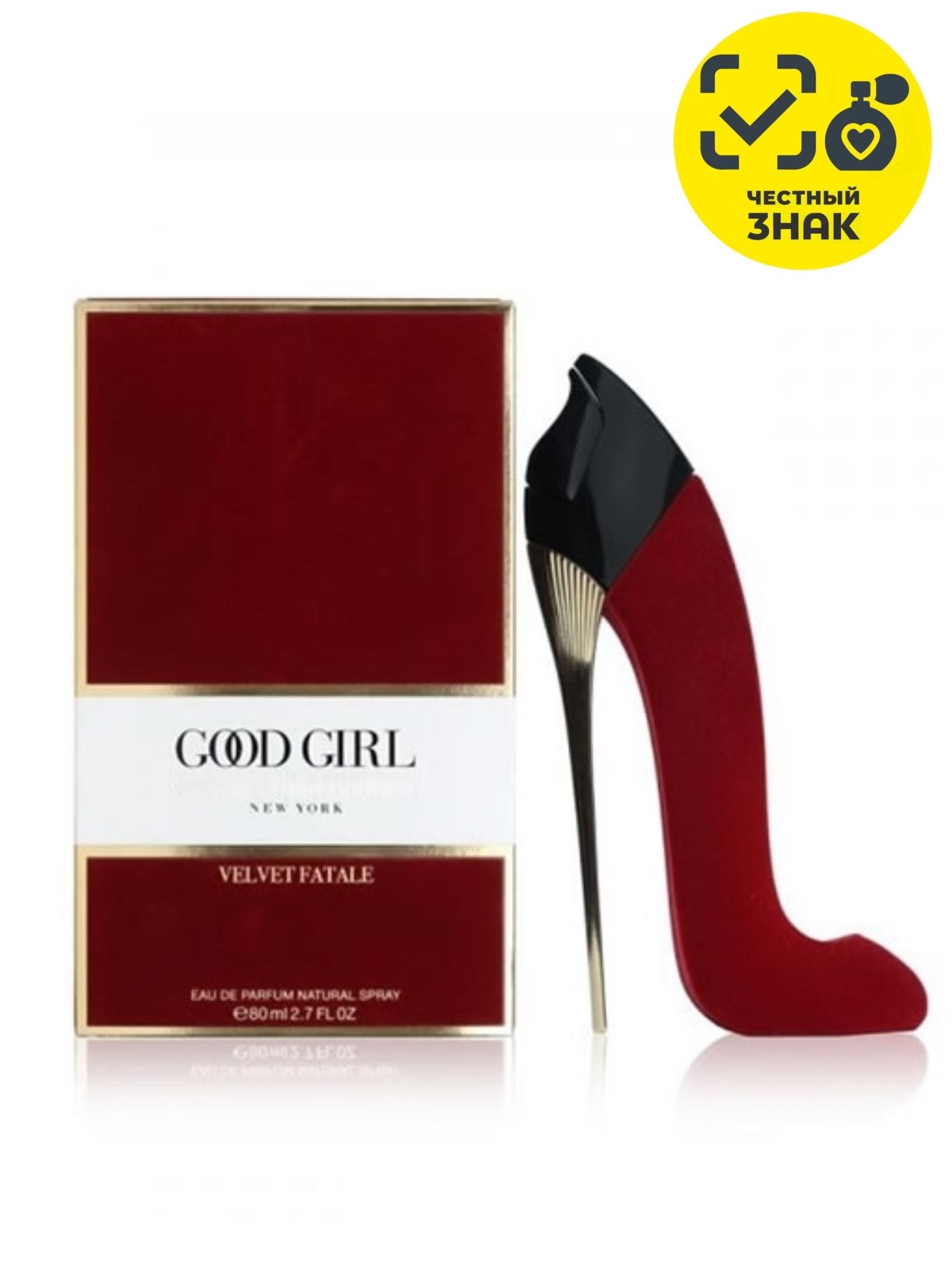GOOD GIRL VELVET FATALE купить на OZON по низкой цене в Армении