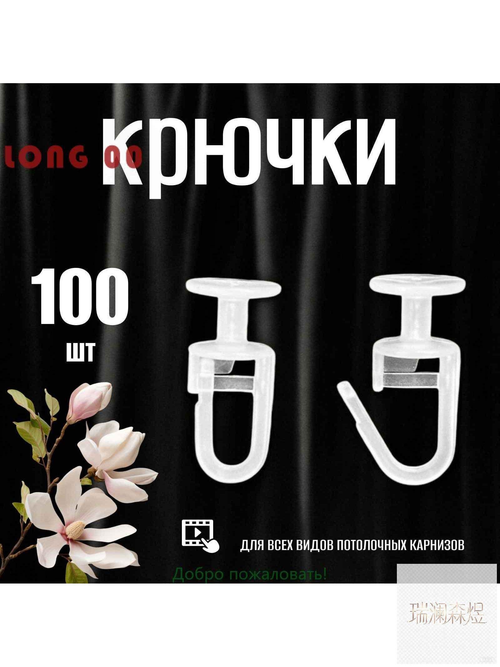 Аксессуардляштор