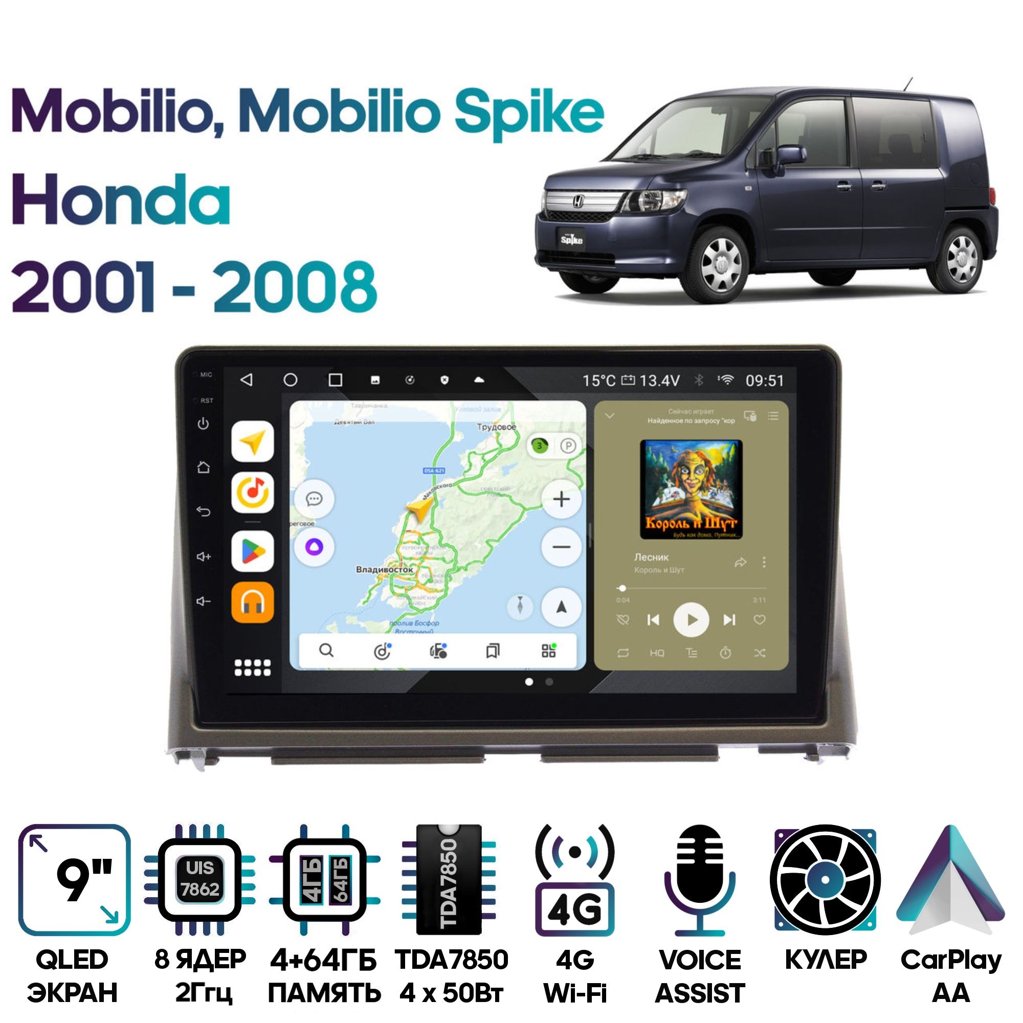 iPad本体 Spike Mobilio iPad本体 Spike Mobilio モビリオスパイク（ホンダ）の歴代モデル