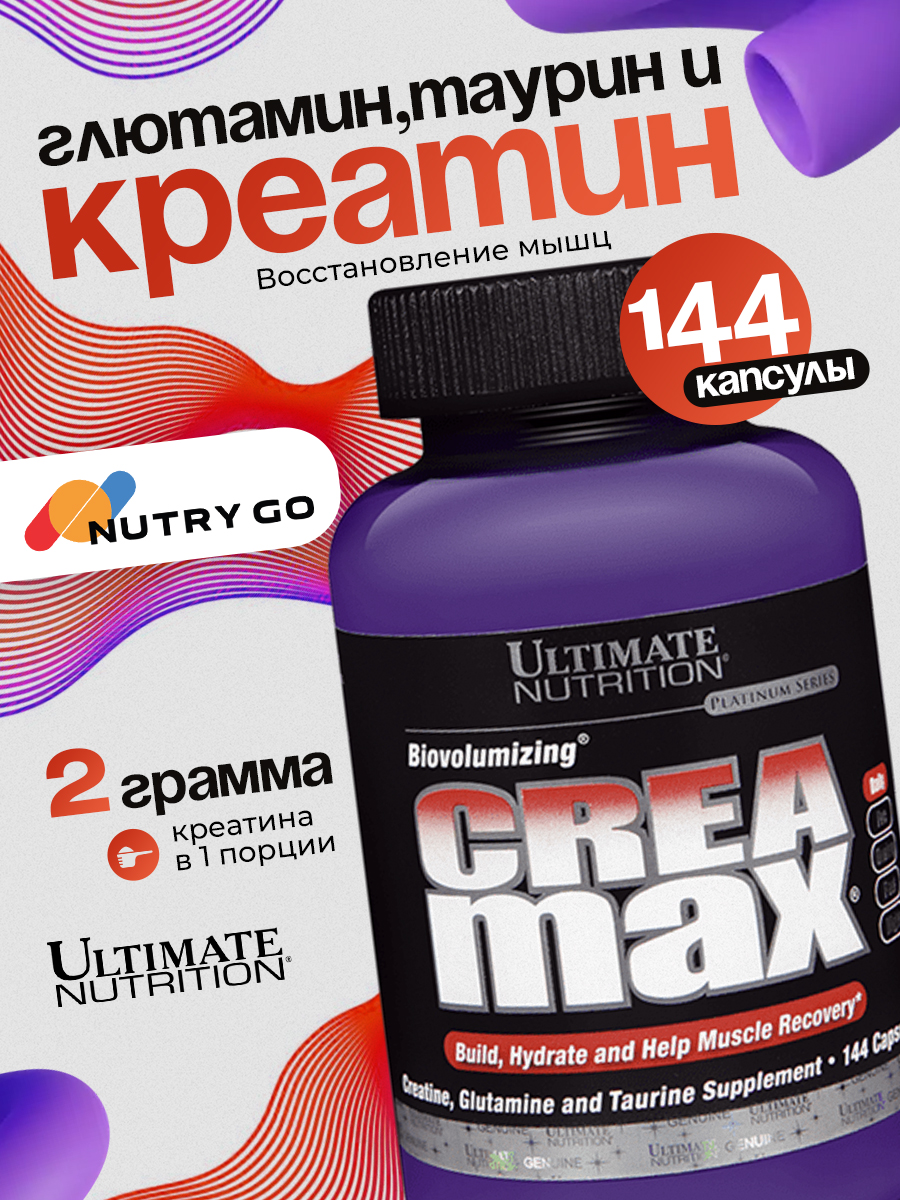Ultimate Nutrition, Crea Max 1000 mg - 144 caps