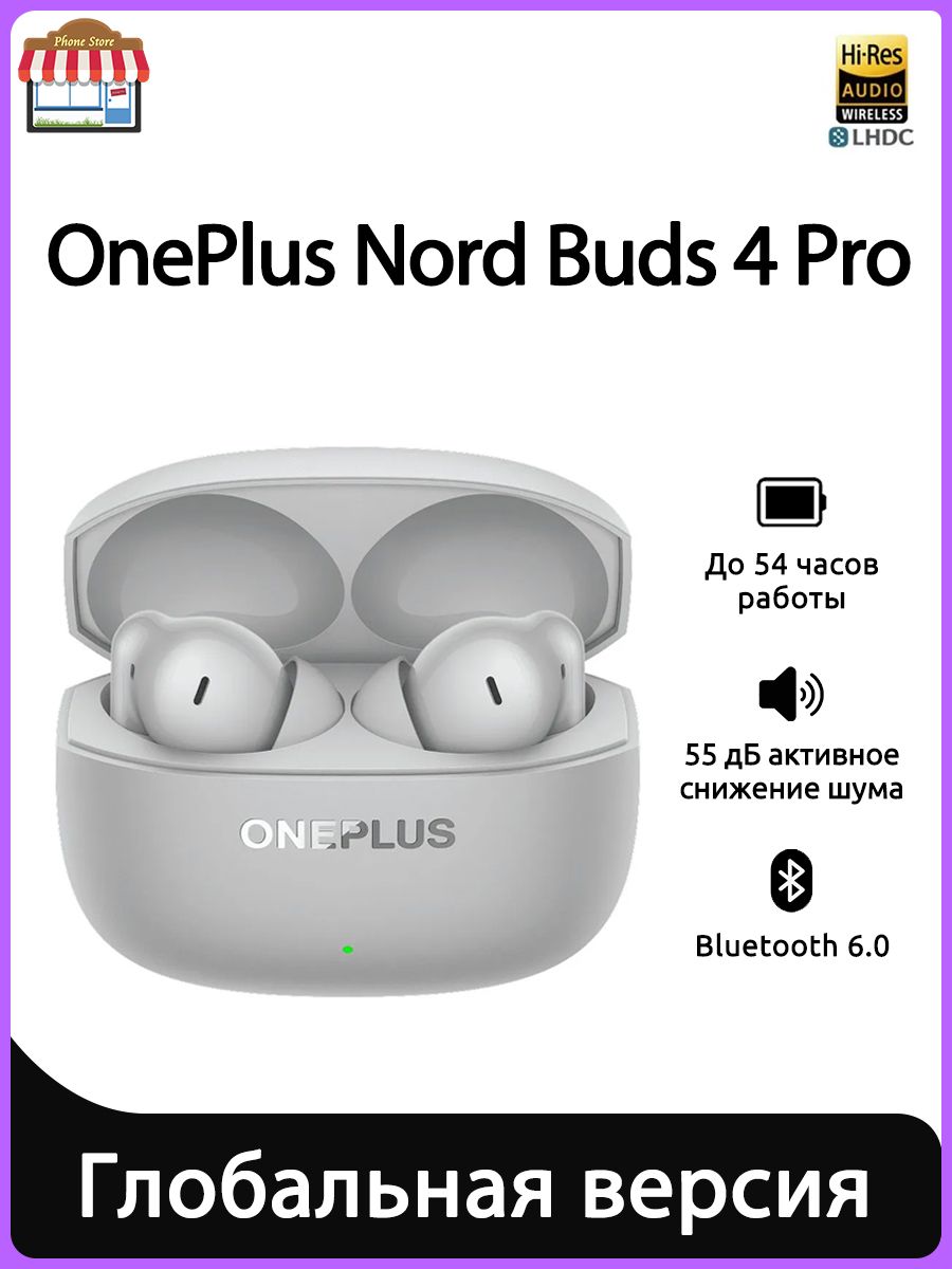 OnePlus Наушники беспроводные с микрофоном OnePlus Nord Buds 4 Pro, Bluetooth, USB Type-C, серый