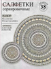heremac-38x38-8-ozon