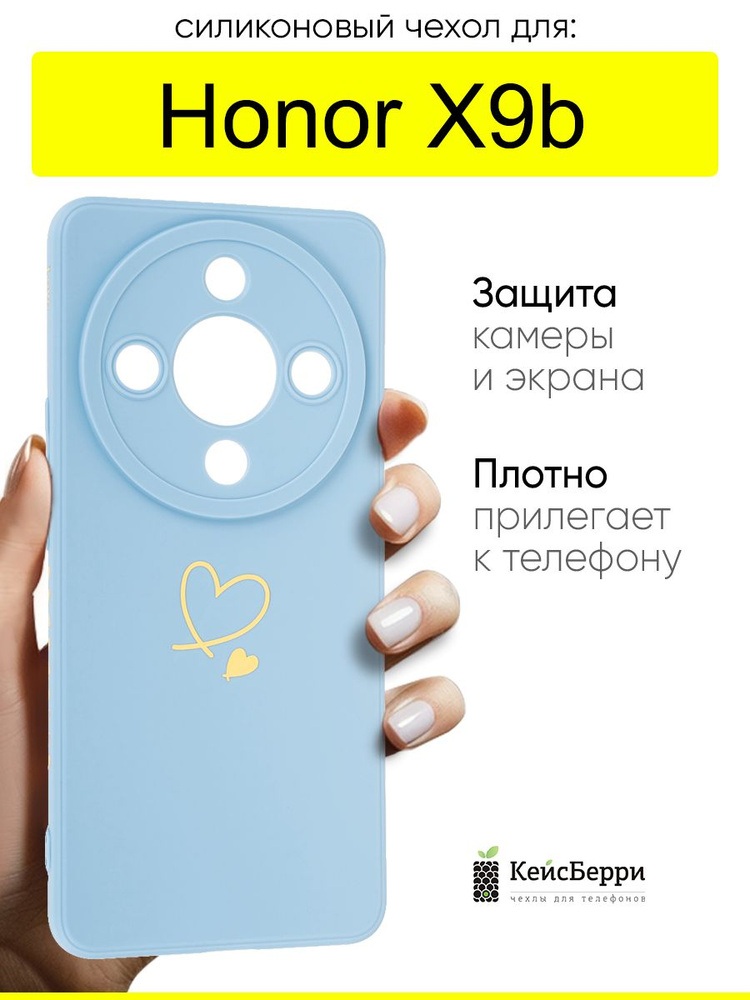 Чехол для Honor X9b, серия Picture #1