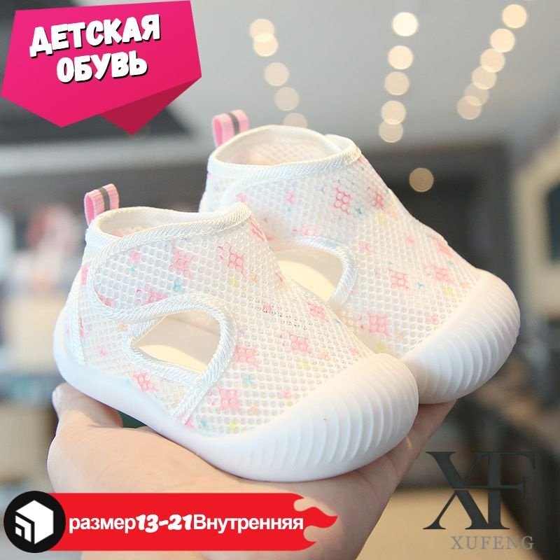 Босоножки #1
