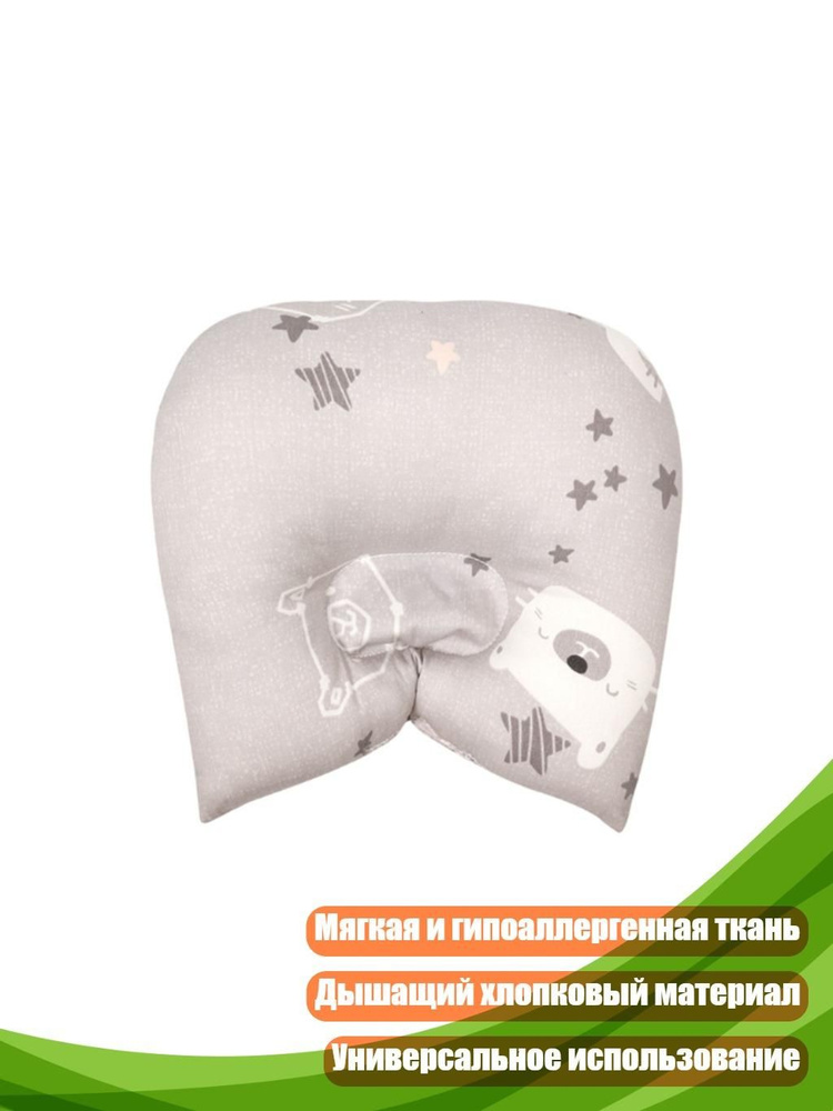  Подушка #1