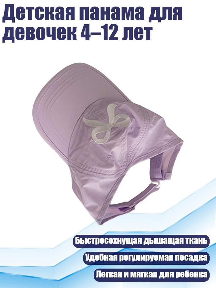 Распашонка #1