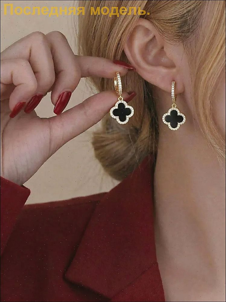 Серьги #1