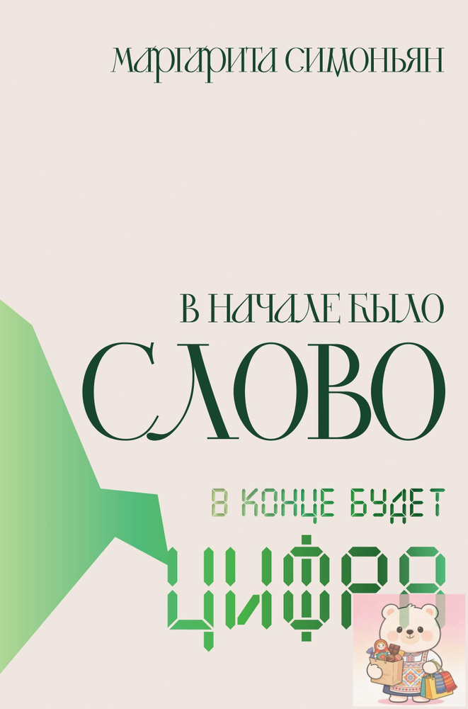 Печатная книга #1