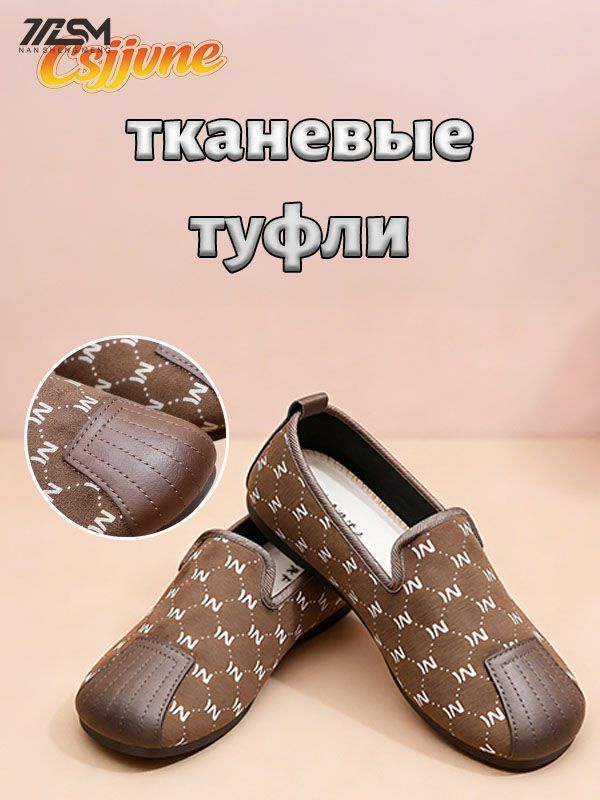 Кеды #1