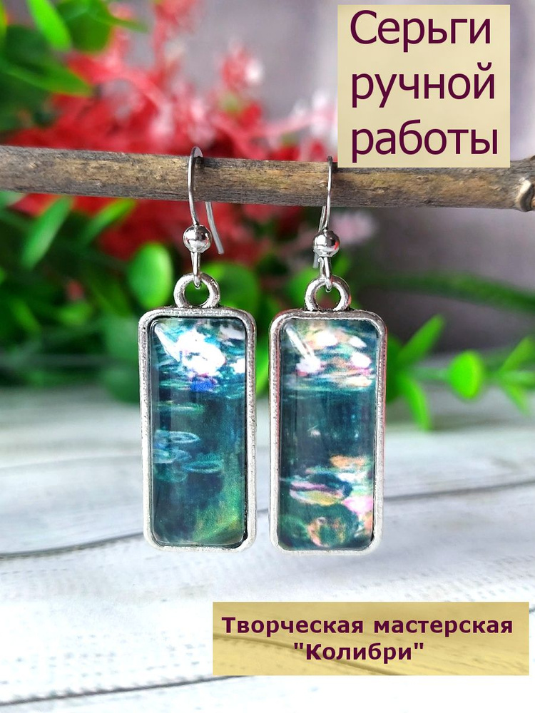 Серьги подвески #1