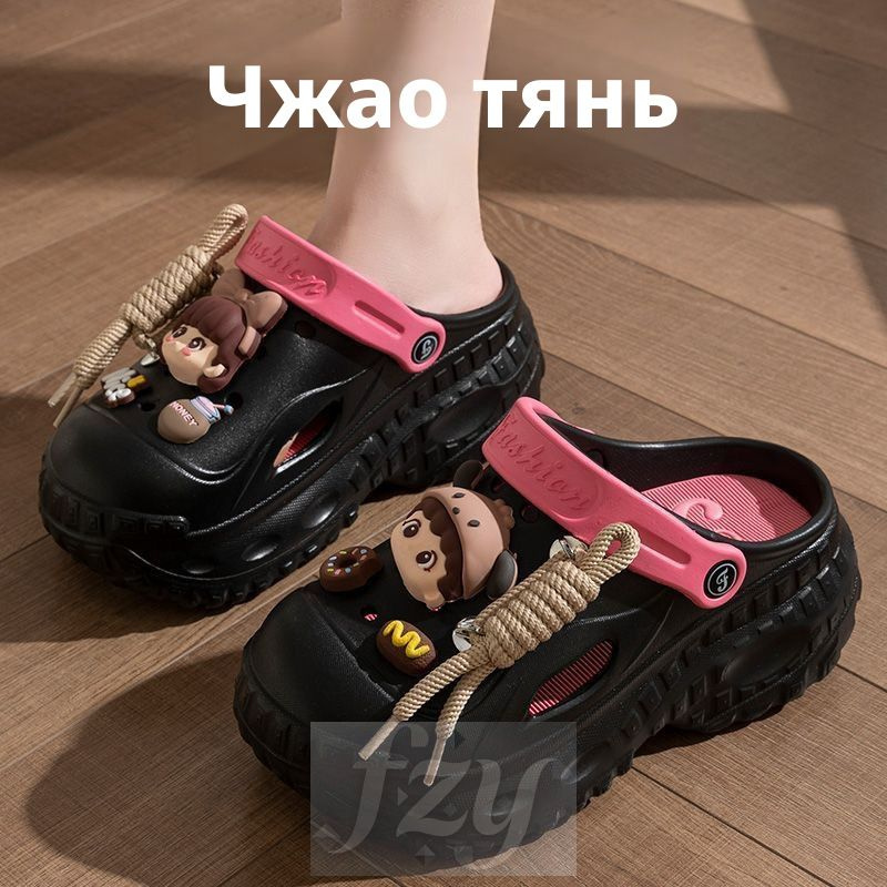Сабо #1