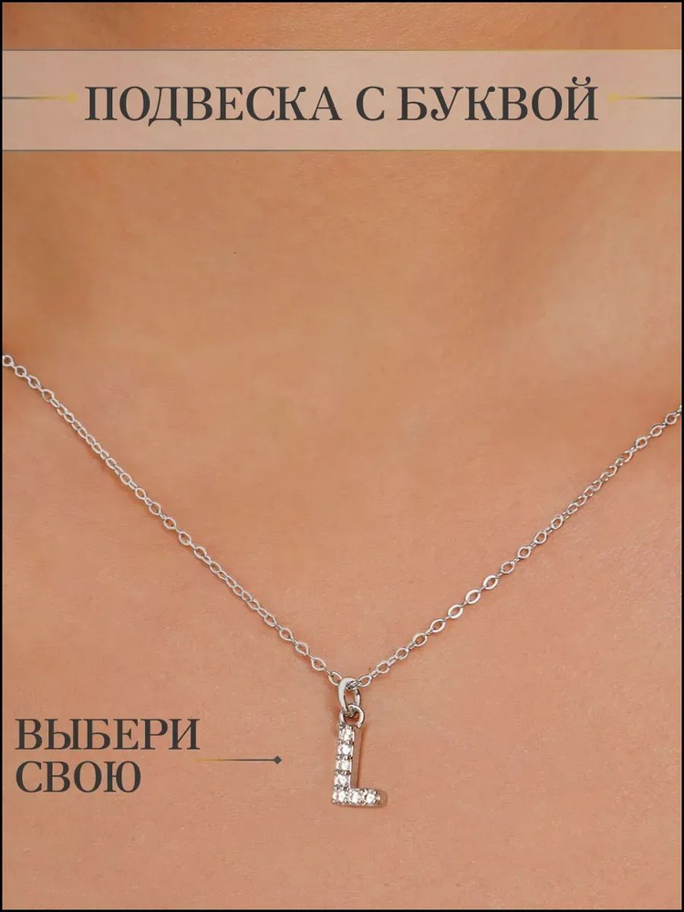 Подвеска #1