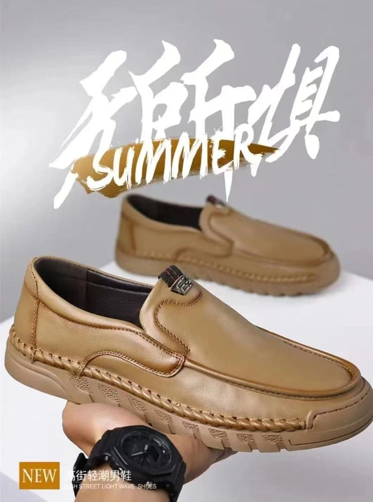 Мокасины Clarks #1