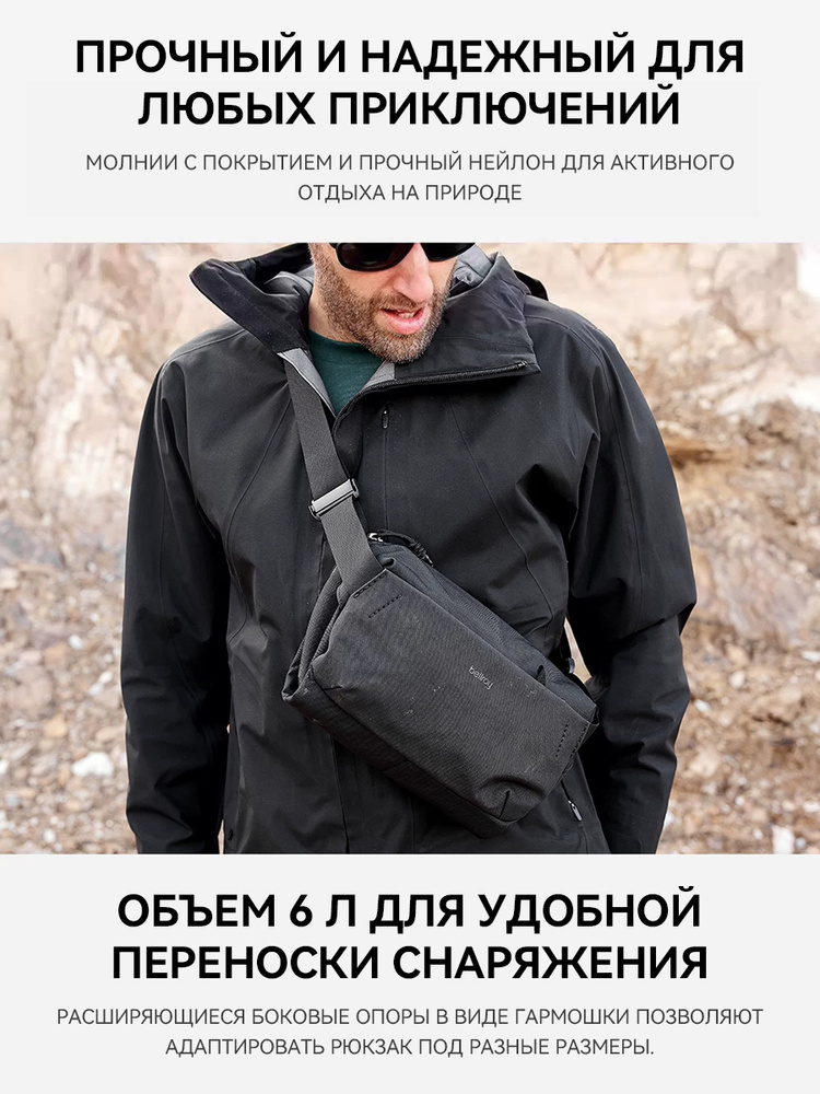 Bellroy Барсетка #1