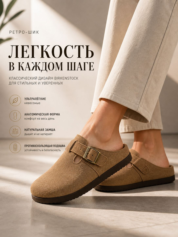 Слипоны 1 #1