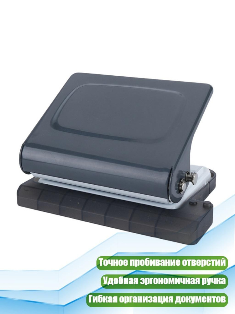 Степлер #1