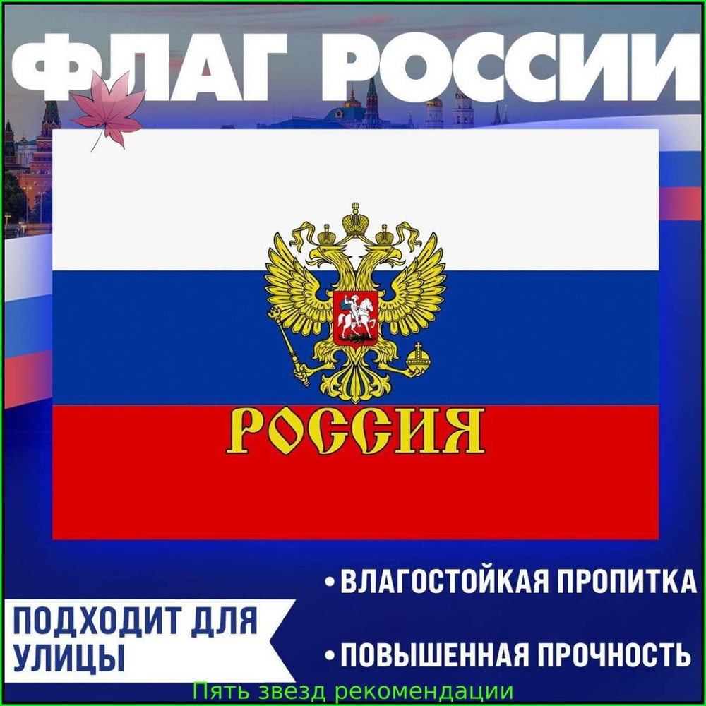 Флаг #1